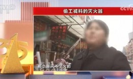 徐州金鹰爆料事件视频曝光,视频曝光揭露惊人内幕