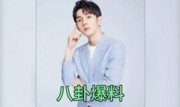 娱乐圈大爆料乔欣,揭秘明星背后的真实故事