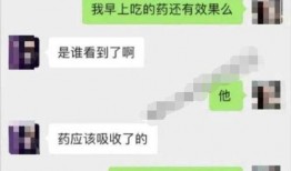 吃瓜聊天记录传送门免费,免费传送门背后的故事