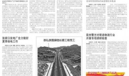 张家口一建最新爆料消息,揭秘项目进展与未来规划