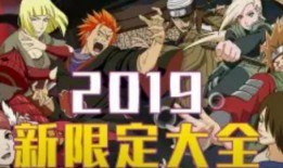 近期忍者爆料视频播放大全,揭秘近期热门忍者动态大盘点